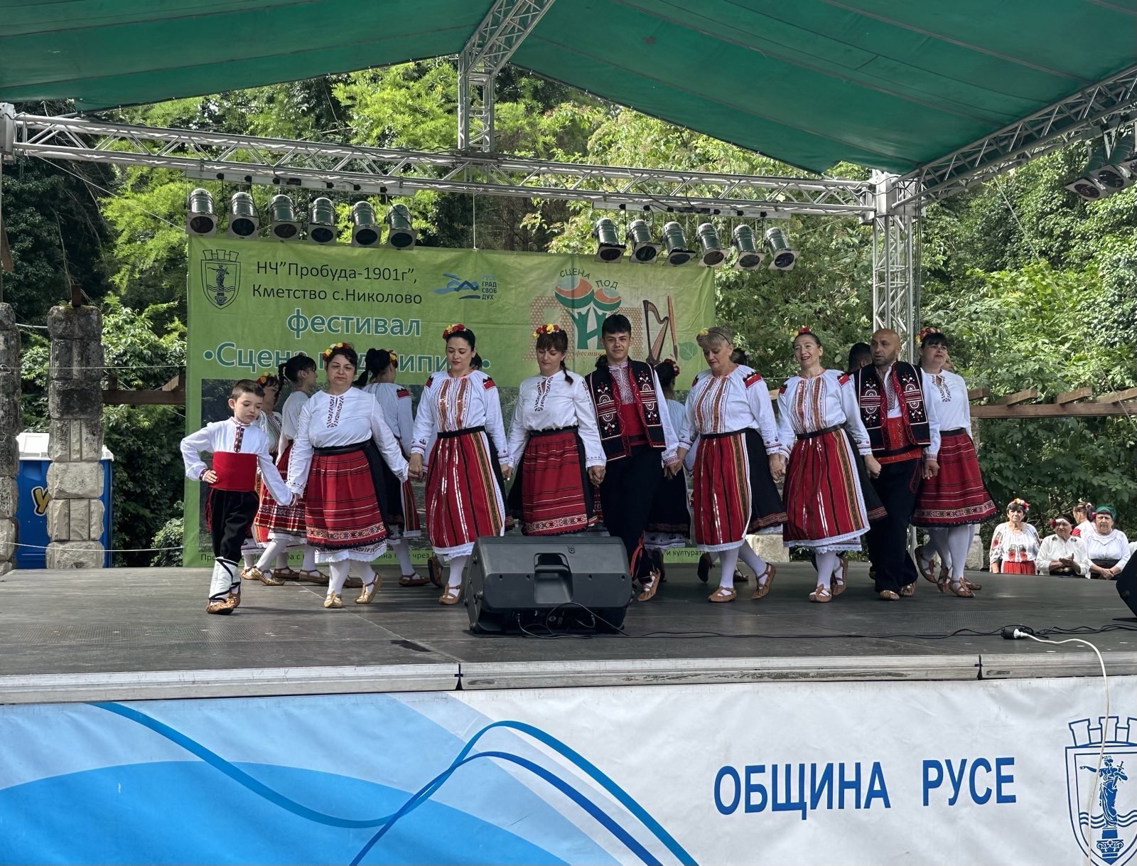 1000 участници от България и Румия се в ключиха в 10-я фестивал Под липите на Текето