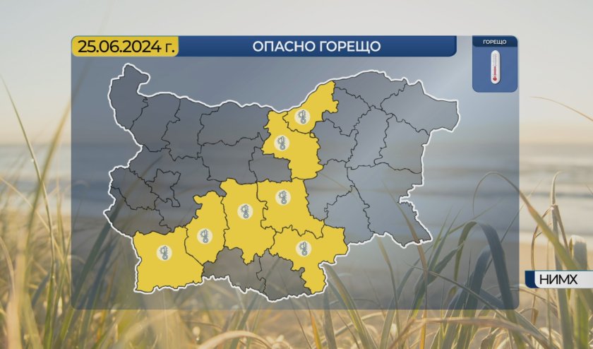 Опасно горещо в 7 области, следобед на места в планините - дъжд и гръмотевици