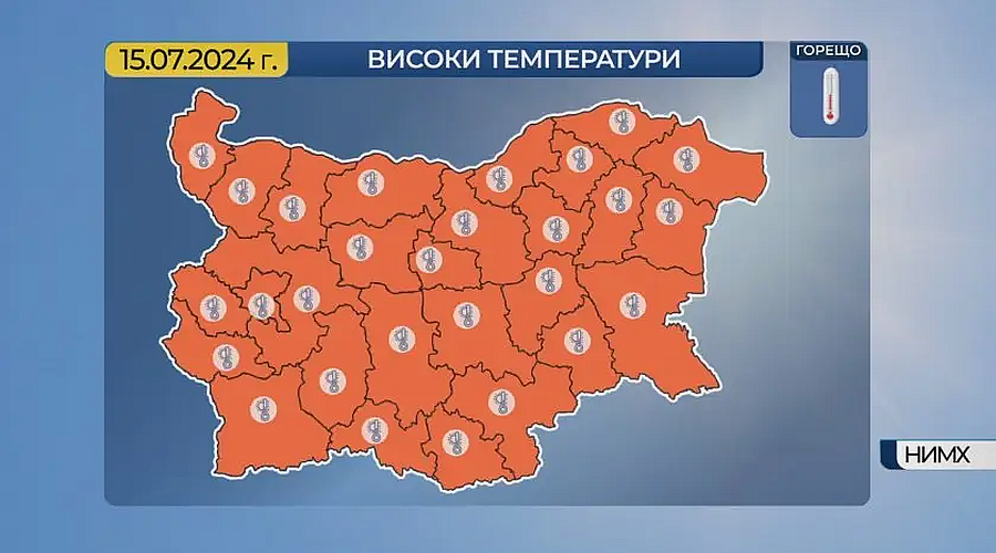 Горещ понеделник, повече прохлада - в планините