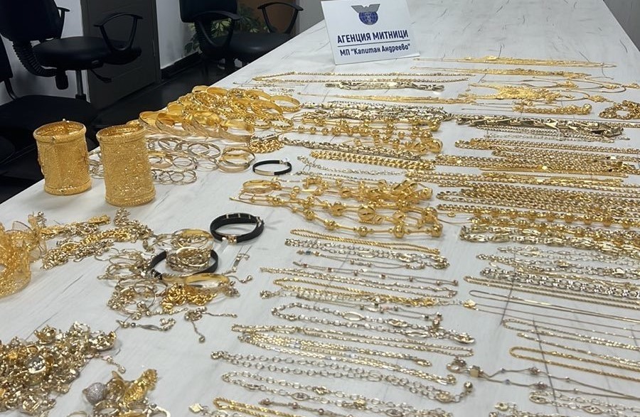 Румънец се опита да прекара контрабандно златни бижута за близо 90 000 лева