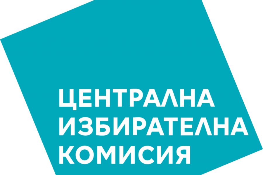 ЦИК изпраща на прокурор видеозаписите от броенето в седем секции