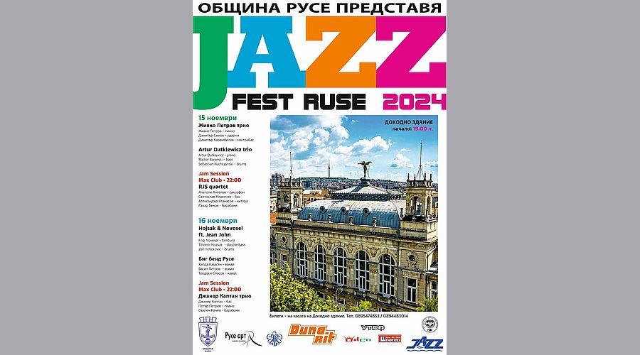 Емблематични изпълнители пристигат за международния Jazz Fest Ruse 2024