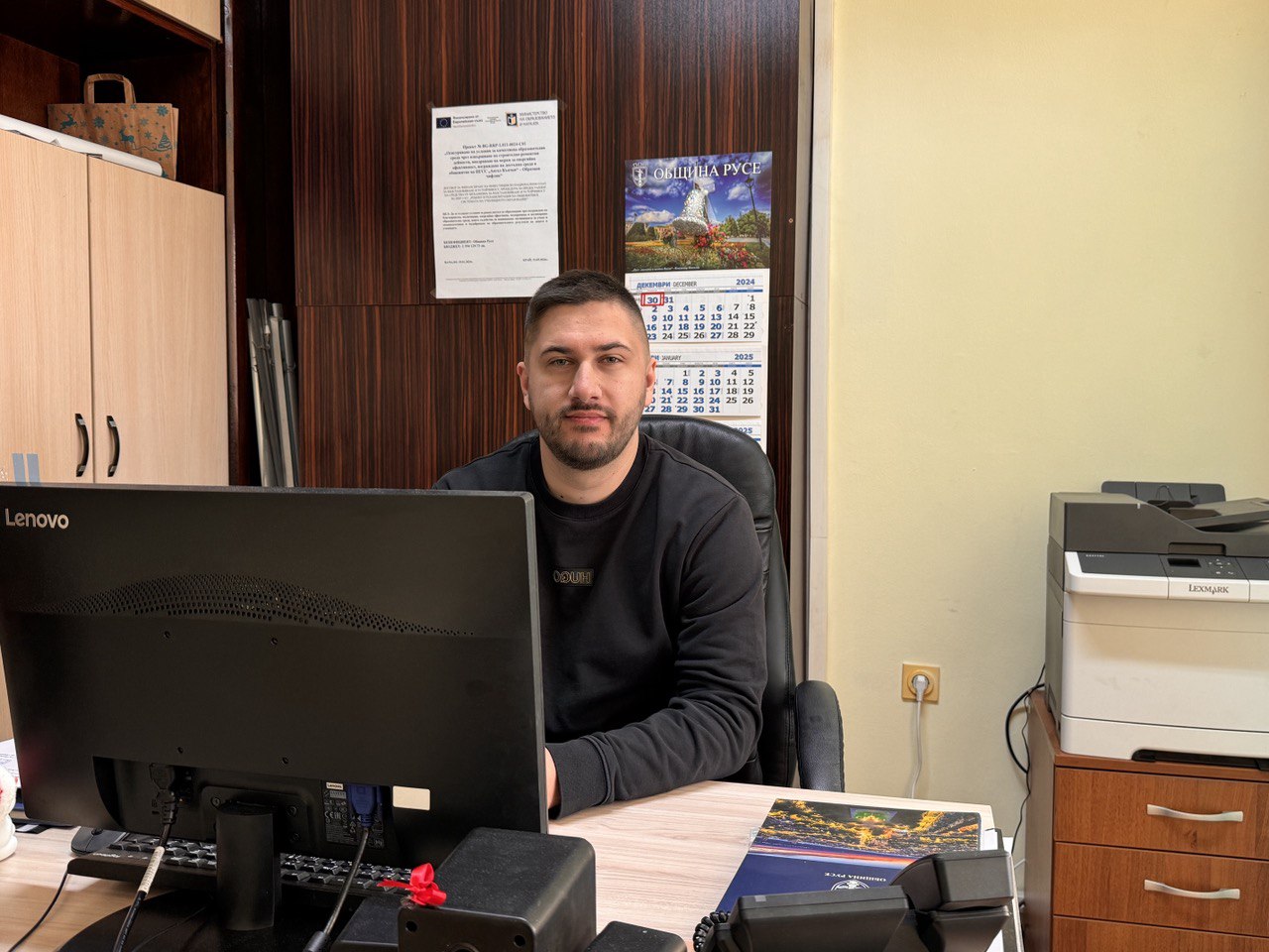 Млад русенец е новият началник на отдел „Инфраструктура и инвеститорски контрол“ в Община Русе