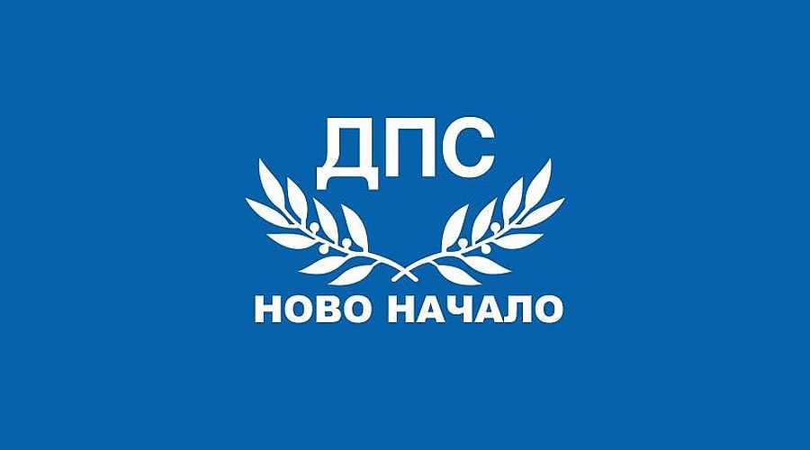 „ДПС – Ново начало“ настоява за нулево ДДС за хляба и 9% за ресторантьорите