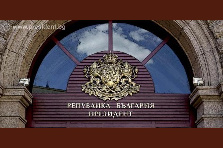 Президентът връчва първия мандат за съставяне на кабинет на ГЕРБ-СДС