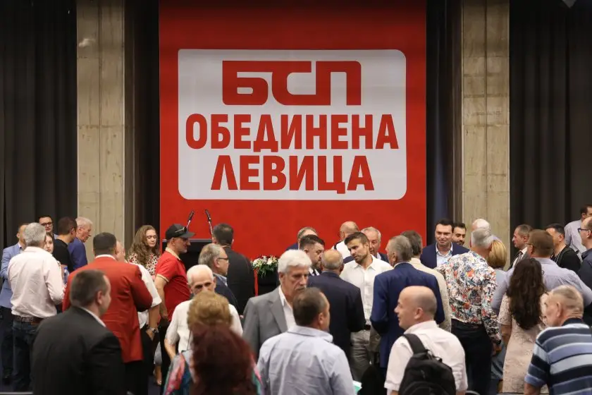 Две партии напускат коалицията "БСП – Обединена левица"
