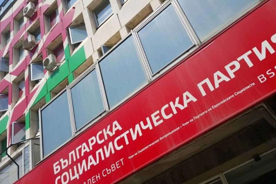 17 кандидати ще се конкурират в надпреварата за председател на БСП