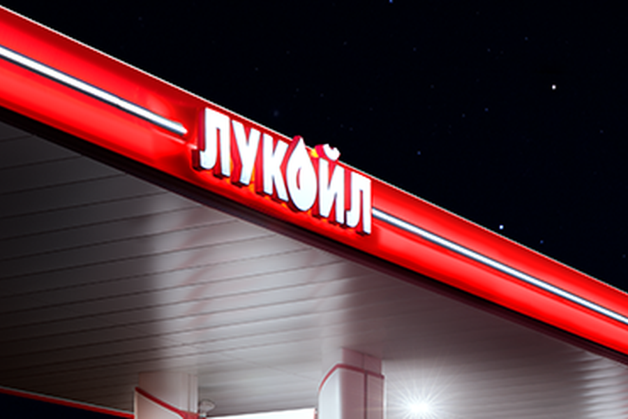 ПП-ДБ: "Лукойл Нефтохим Бургас“ ще стане огромна корупционна касичка, ако бъде одържавен