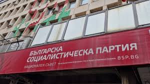 Националният съвет на БСП застава зад действията на Наталия Киселова