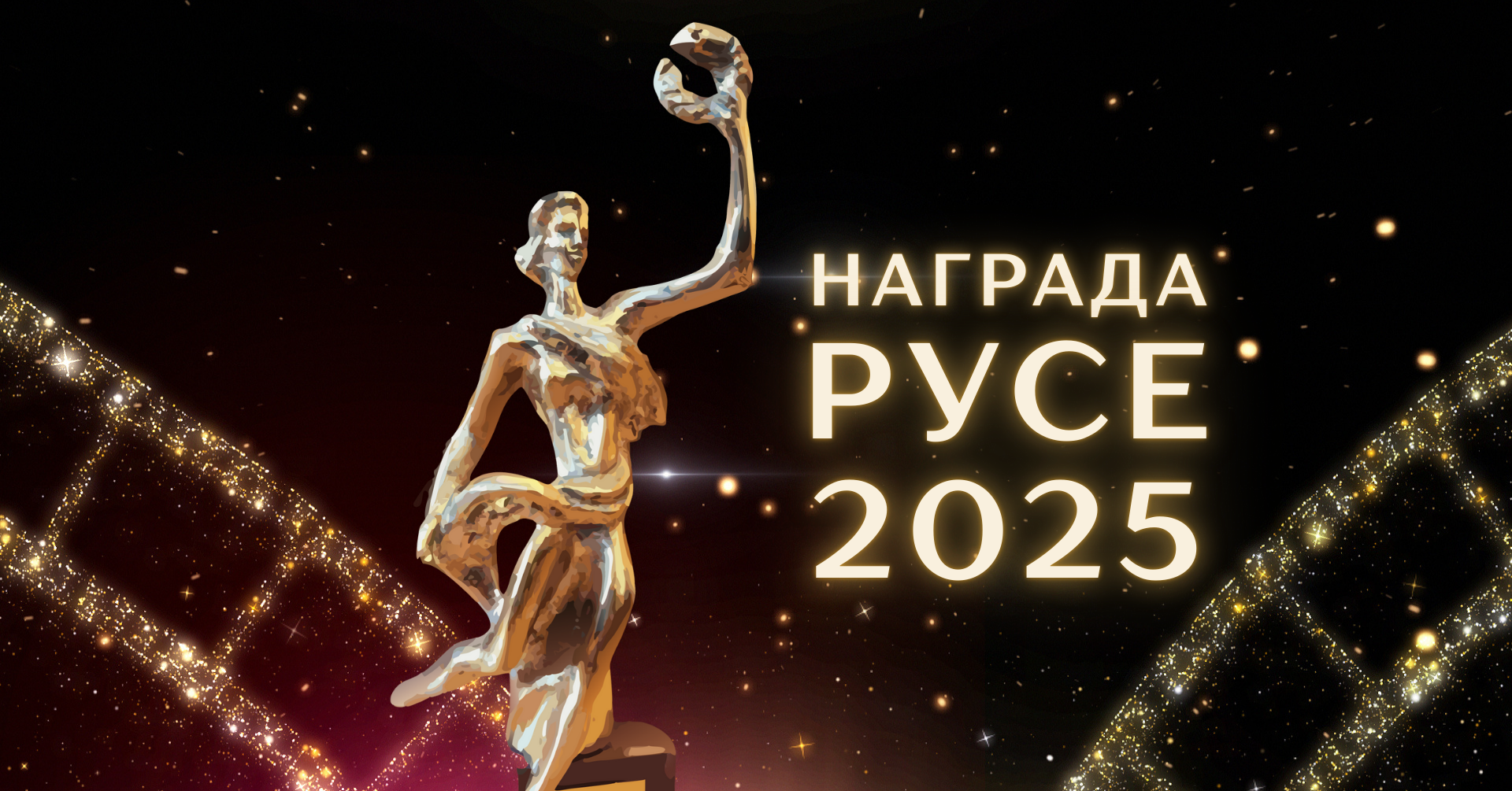 Бляскава церемония с десетки русенски артисти в навечерието на 24 май