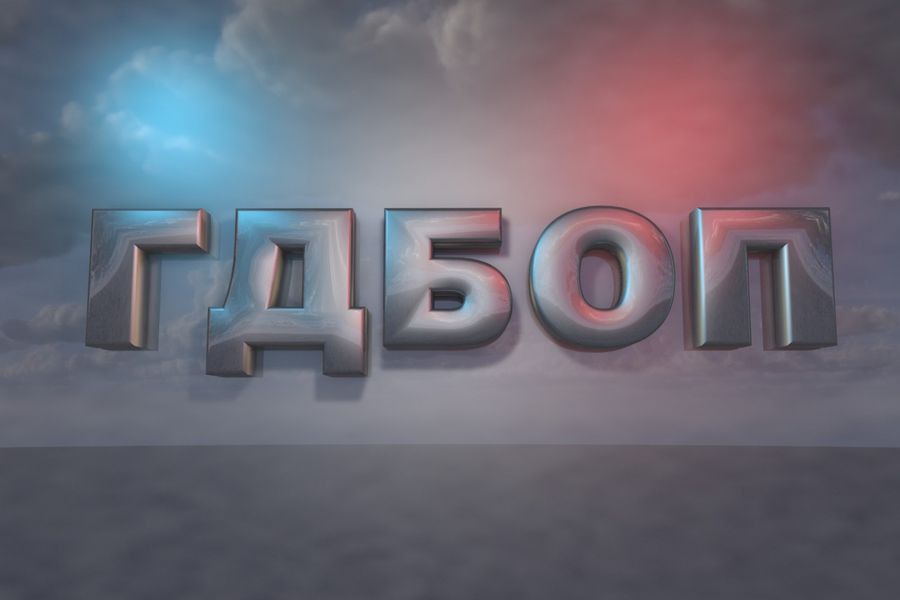 ГДБОП проверява онлайн игра, симулираща продажба на наркотици