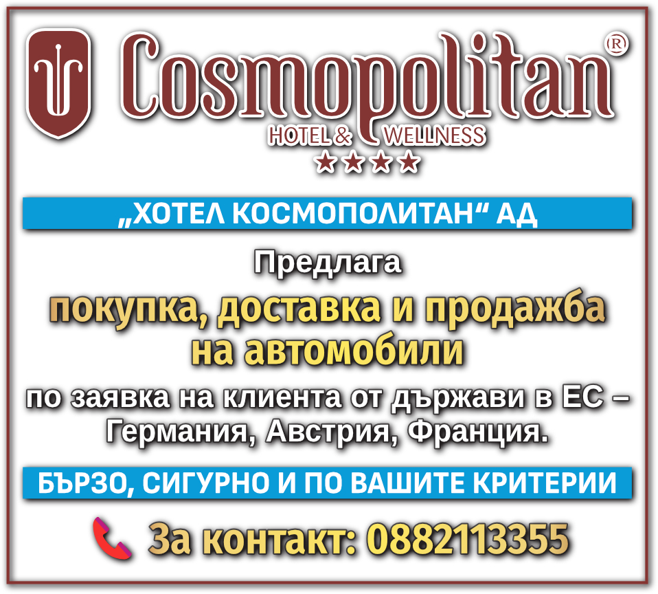 обява