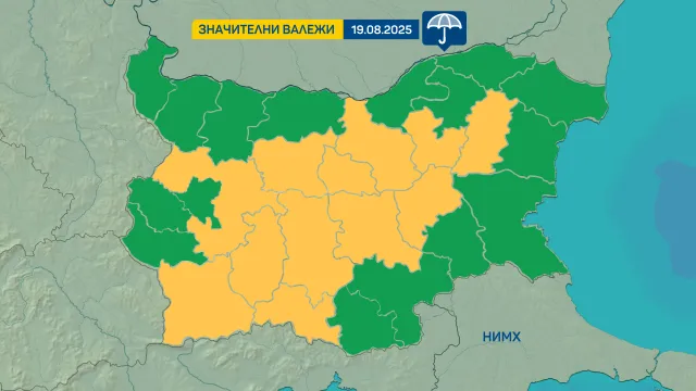 Жълт код за значителни валежи в 12 области, има условия и за градушки