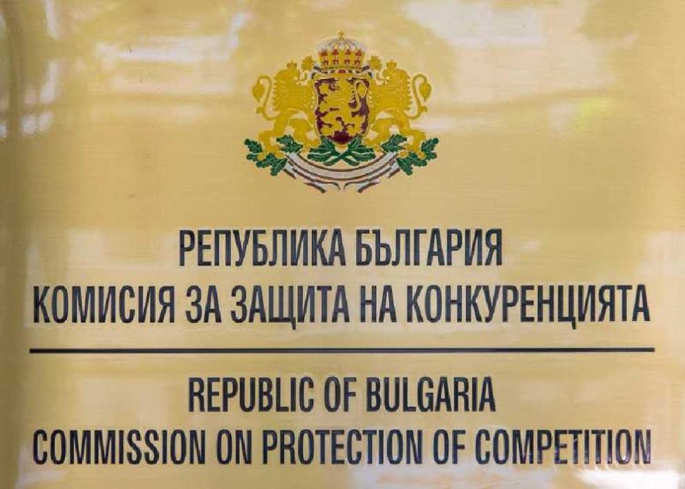 КЗК пусна система за допълнителна защита на поверителната информация на бизнеса