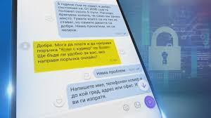 "Източване на сметка": Измамници използват фалшиви услуги на куриерски фирми, за да заблудят търговци